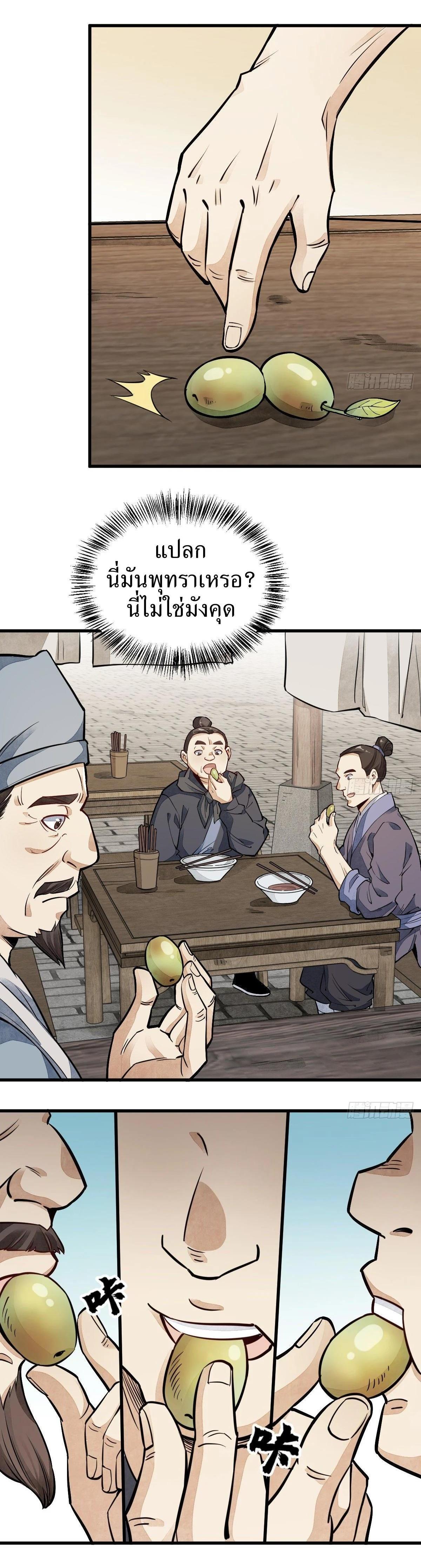 Manga-lc-com อ่านมังงะ อ่านการ์ตูน ออนไลน์ ฟรี Lan Ke Qi Yuan ตอนที่ 1 2 3 4 5 6 7 8 9 10 11 12 13 14 ฟรี ไม่มีโฆษณา Manga-lc - อ่าน มังงะ อ่าน การ์ตูน ออนไลน์ อ่านมังงะ ฟรี