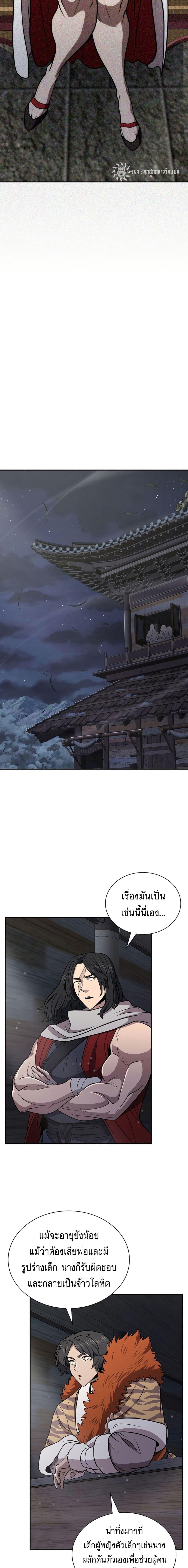 Manga-lc-com อ่านมังงะ อ่านการ์ตูน ออนไลน์ ฟรี Sword Demon Island ตอนที่ 1 2 3 4 5 6 7 8 9 10 11 12 13 14 ฟรี ไม่มีโฆษณา Manga-lc - อ่าน มังงะ อ่าน การ์ตูน ออนไลน์ อ่านมังงะ ฟรี