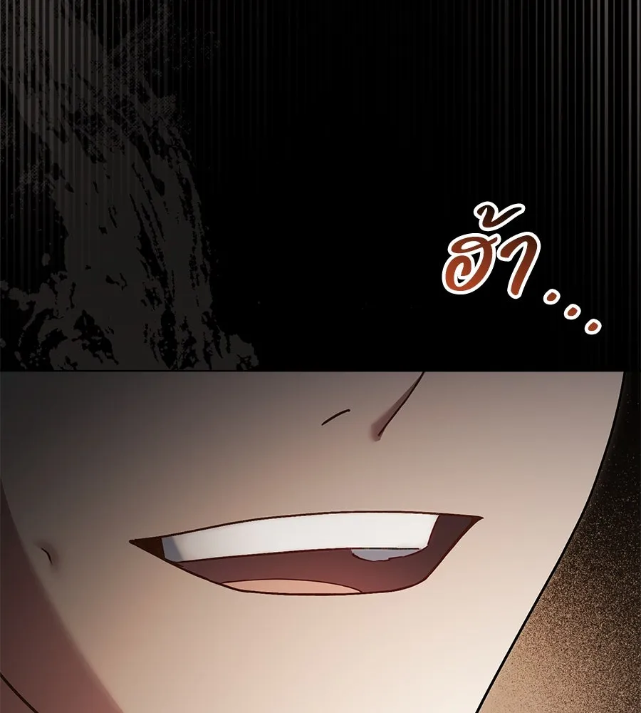 เล่ห์รักชนชั้นสูง ตอนที่ 11 รูปที่ 14