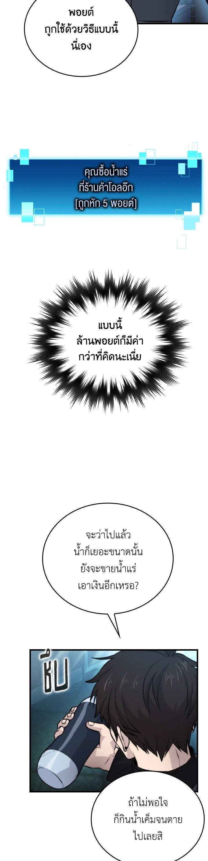 Manga-lc-com อ่านมังงะ อ่านการ์ตูน ออนไลน์ ฟรี The Demon King Levels Up ตอนที่ 1 2 3 4 5 6 7 8 9 10 11 12 13 14 ฟรี ไม่มีโฆษณา Manga-lc - อ่าน มังงะ อ่าน การ์ตูน ออนไลน์ อ่านมังงะ ฟรี