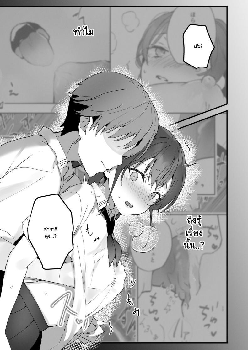 Doujin-Lc- อ่าน โดจิน มังฮวา เกาหลี ญี่ปุ่น จีน แปลไทย ริโกะจังผู้ว่านอนสอนง่าย [Friend Zero (Tomozero)] Orikou-san 1 ตอนที่ 1 2 3 4 5 6 7 8 9 10 11 12 13 14 ฟรี ไม่มีโฆษณา อ่าน โดจิน Manhwa เกาหลี ญี่ปุ่น จีน เรามีครบ คัดมาให้เน้นๆ โดจิน 18+ รับประกันความฟินโดย  Doujin Lc