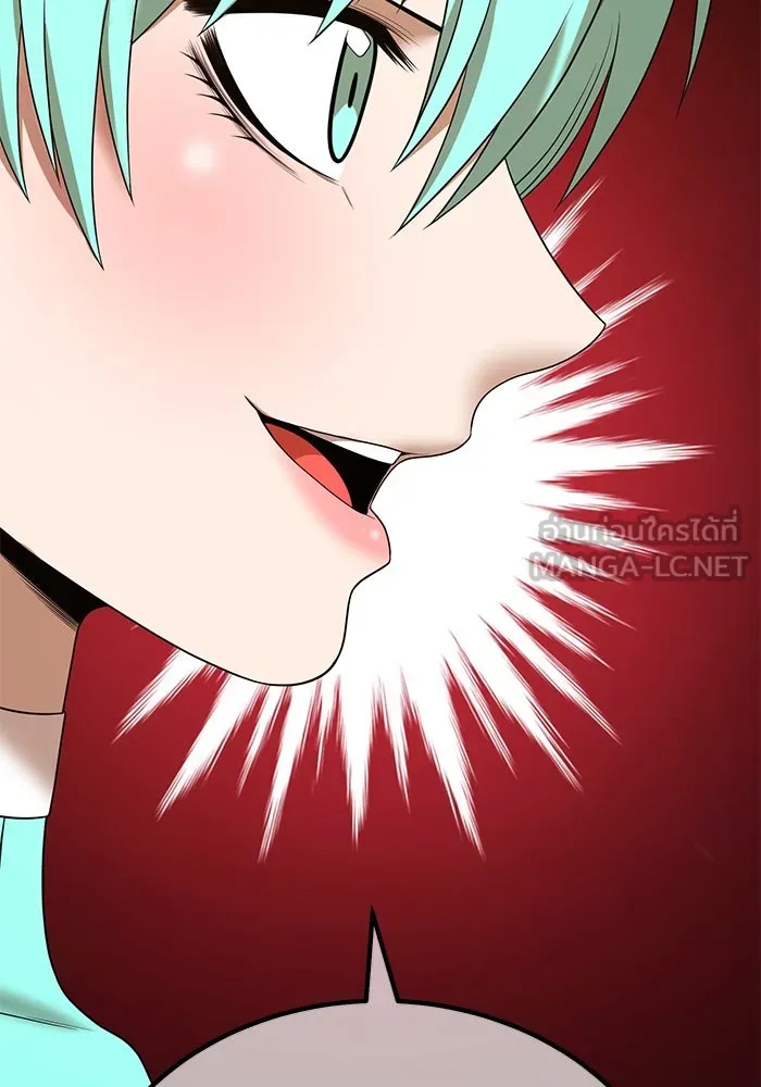 +99 ท่อนไม้พร้อมบวก ตอนที่ 20 ผู้เล่นปนเปื้อน vs พีซ (9) รูปที่ 369