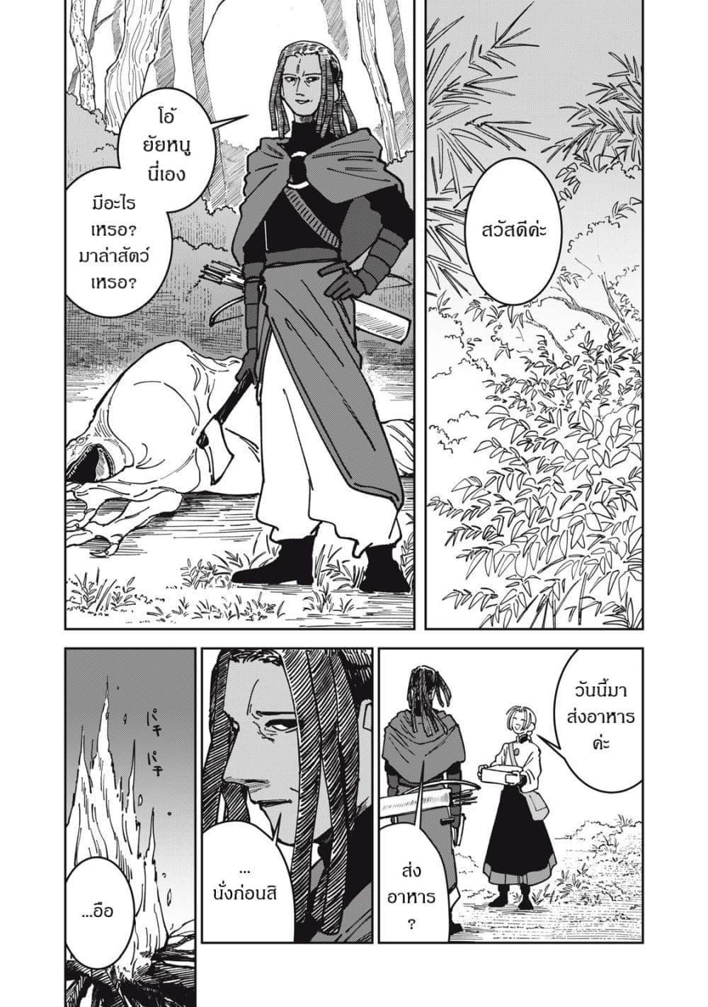 Manga-lc-com อ่านมังงะ อ่านการ์ตูน ออนไลน์ ฟรี Isekai Henkyo Meshi ตอนที่ 1 2 3 4 5 6 7 8 9 10 11 12 13 14 ฟรี ไม่มีโฆษณา Manga-lc - อ่าน มังงะ อ่าน การ์ตูน ออนไลน์ อ่านมังงะ ฟรี