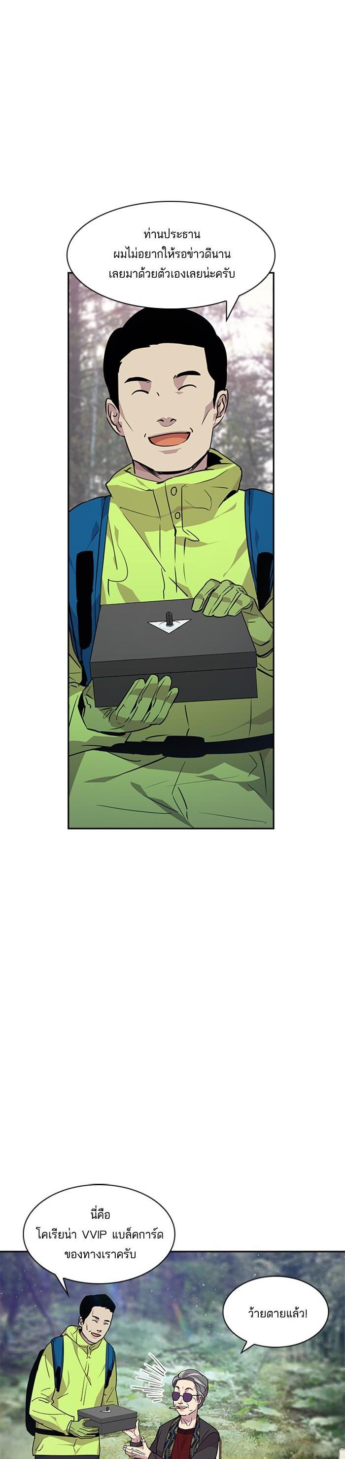 Manga-lc-com อ่านมังงะ อ่านการ์ตูน ออนไลน์ ฟรี The World Is Money and Power กลโกงโลกพนัน ตอนที่ 1 2 3 4 5 6 7 8 9 10 11 12 13 14 ฟรี ไม่มีโฆษณา Manga-lc - อ่าน มังงะ อ่าน การ์ตูน ออนไลน์ อ่านมังงะ ฟรี