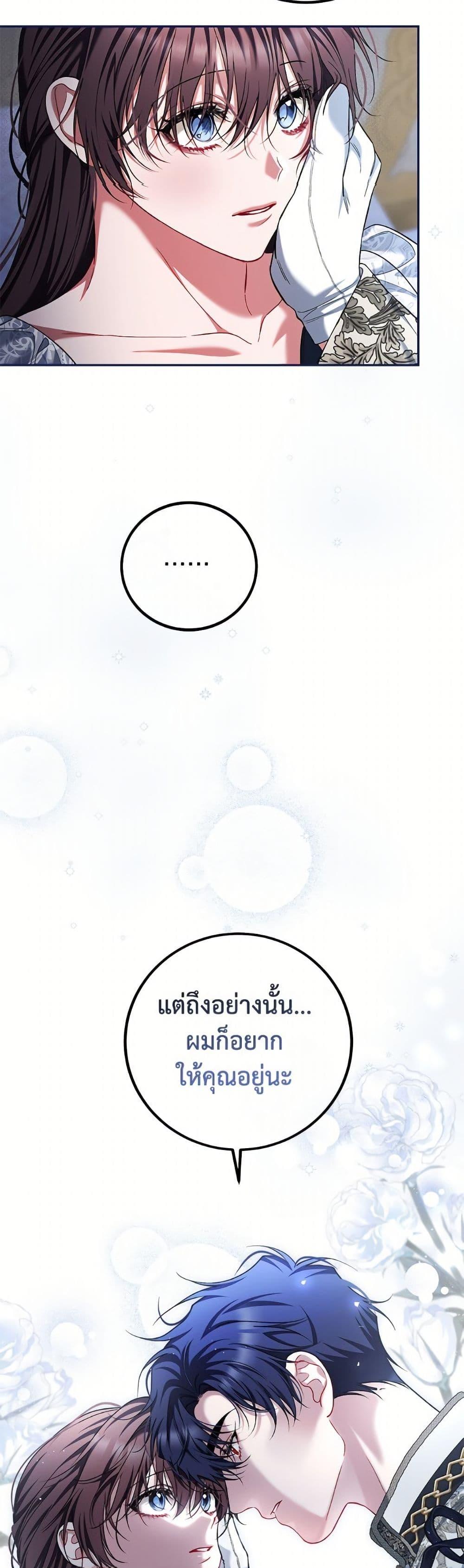 Manga-lc-com อ่านมังงะ อ่านการ์ตูน ออนไลน์ ฟรี Limited Extra time ตอนที่ 1 2 3 4 5 6 7 8 9 10 11 12 13 14 ฟรี ไม่มีโฆษณา Manga-lc - อ่าน มังงะ อ่าน การ์ตูน ออนไลน์ อ่านมังงะ ฟรี