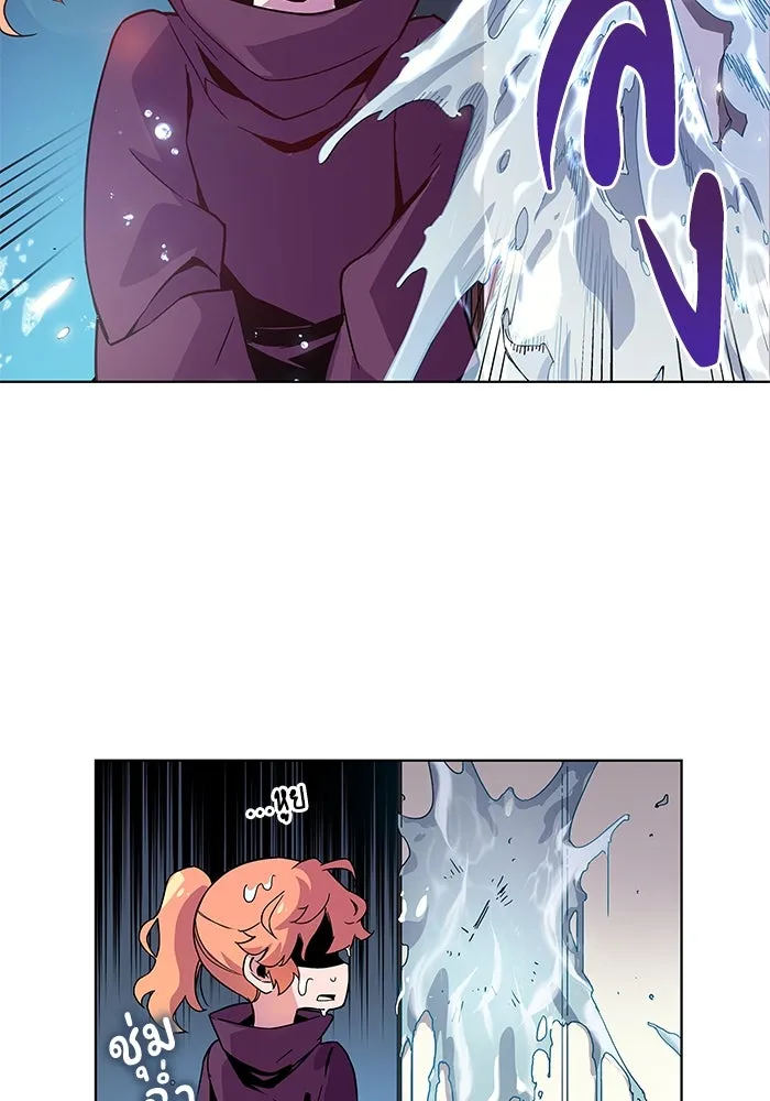 ฟิลเลียโรเซ่กับคำทำนายแห่งมงกุฎหนาม ตอนที่ 2 รูปที่ 17