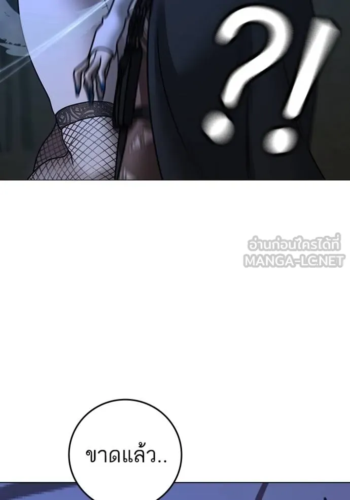 reality ตอนที่ 154 รูปที่ 68