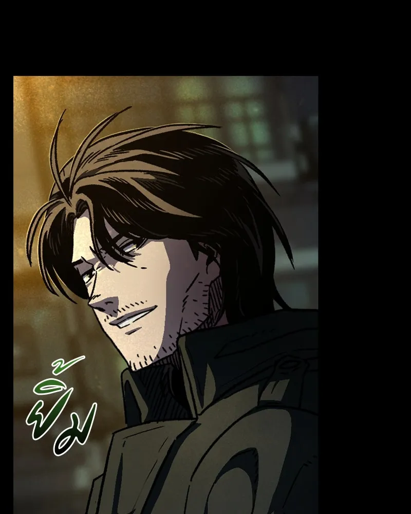 เกาลูน  ซาโรกา ตอนที่ 3 รูปที่ 73