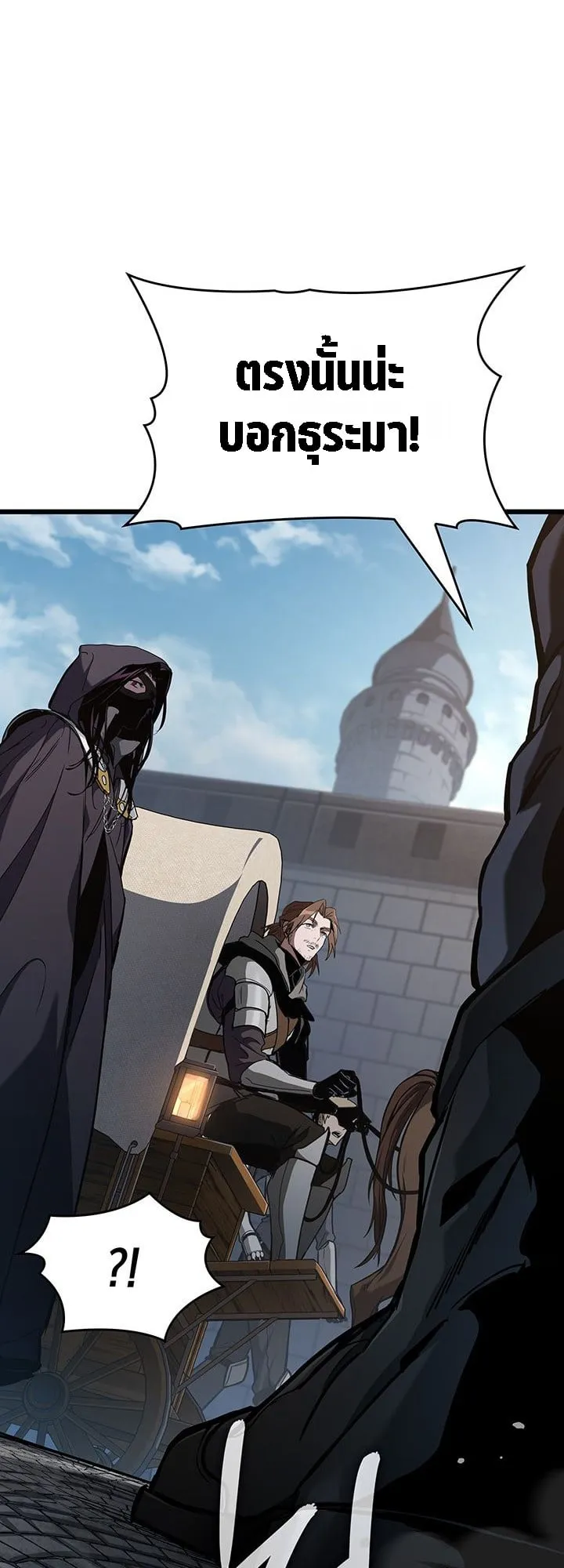 Crimson Reset ช_ว_ตคร_งท_สองของราช_นร_ตต_กาล หล_งจากหลบหน_มาคร_งป_ แวมไพร_ย_จ_นก_ถ_กส_งหารในท_ส_ด ตอนที่ ตอนที่ 6 รูปที่ 93