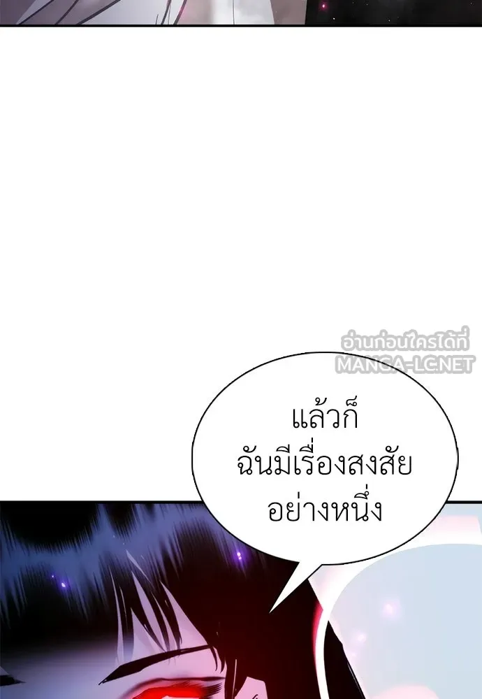 สุภาพบุรุษสูทดำ ตอนที่ 35 รูปที่ 93