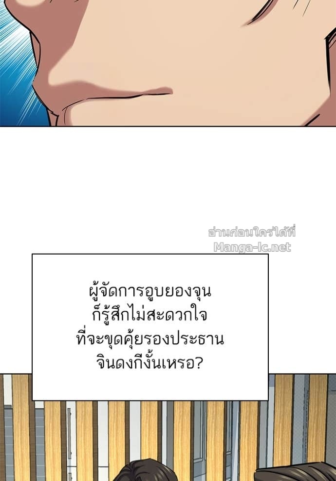 Doujin-Lc- อ่าน โดจิน มังฮวา เกาหลี ญี่ปุ่น จีน แปลไทย Reborn Rich ตอนที่ 1 2 3 4 5 6 7 8 9 10 11 12 13 14 ฟรี ไม่มีโฆษณา อ่าน โดจิน Manhwa เกาหลี ญี่ปุ่น จีน เรามีครบ คัดมาให้เน้นๆ โดจิน 18+ รับประกันความฟินโดย Doujin Lc