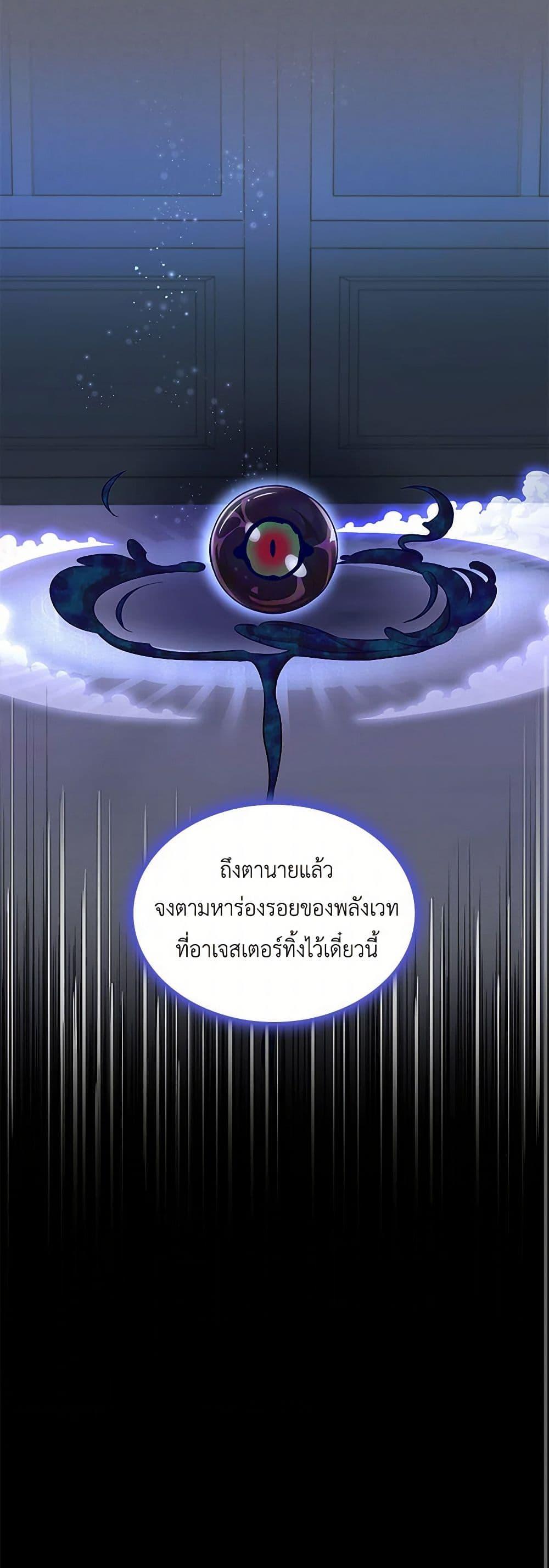 Manga-lc-com อ่านมังงะ อ่านการ์ตูน ออนไลน์ ฟรี Villains Behind the Curtains ตอนที่ 1 2 3 4 5 6 7 8 9 10 11 12 13 14 ฟรี ไม่มีโฆษณา Manga-lc - อ่าน มังงะ อ่าน การ์ตูน ออนไลน์ อ่านมังงะ ฟรี