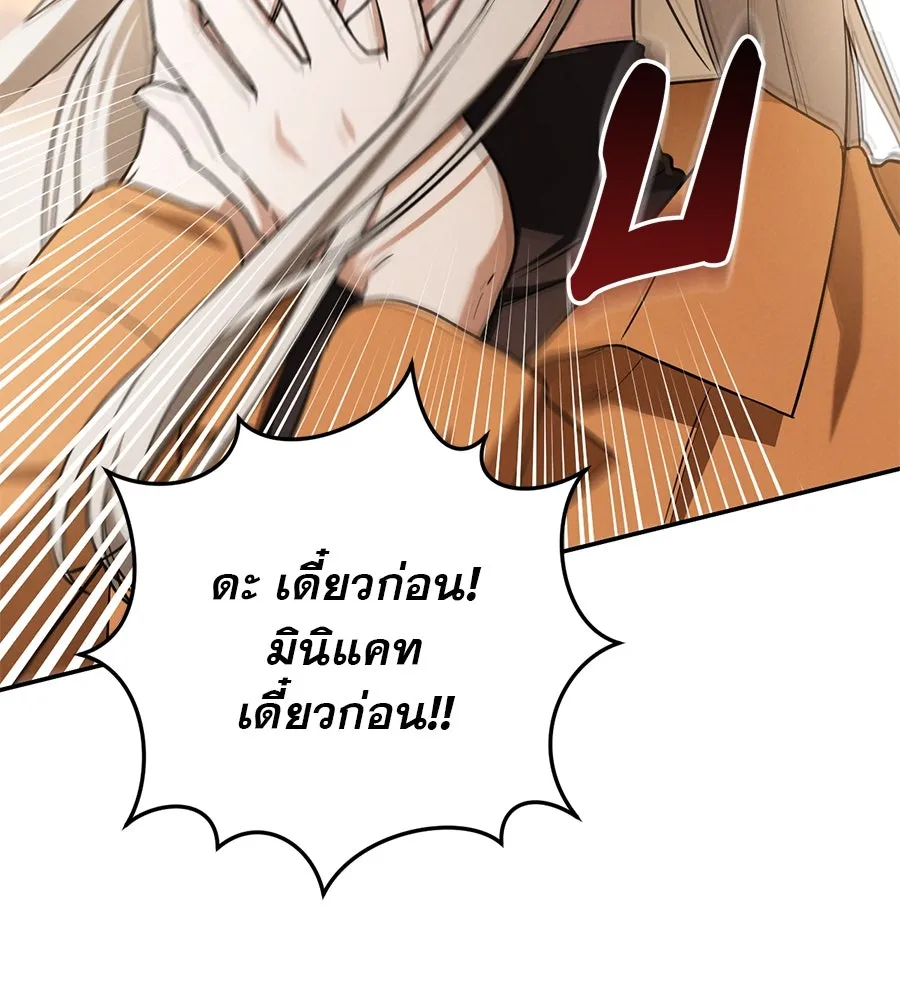 เรือนจำรัก ตอนที่ 15 รูปที่ 26