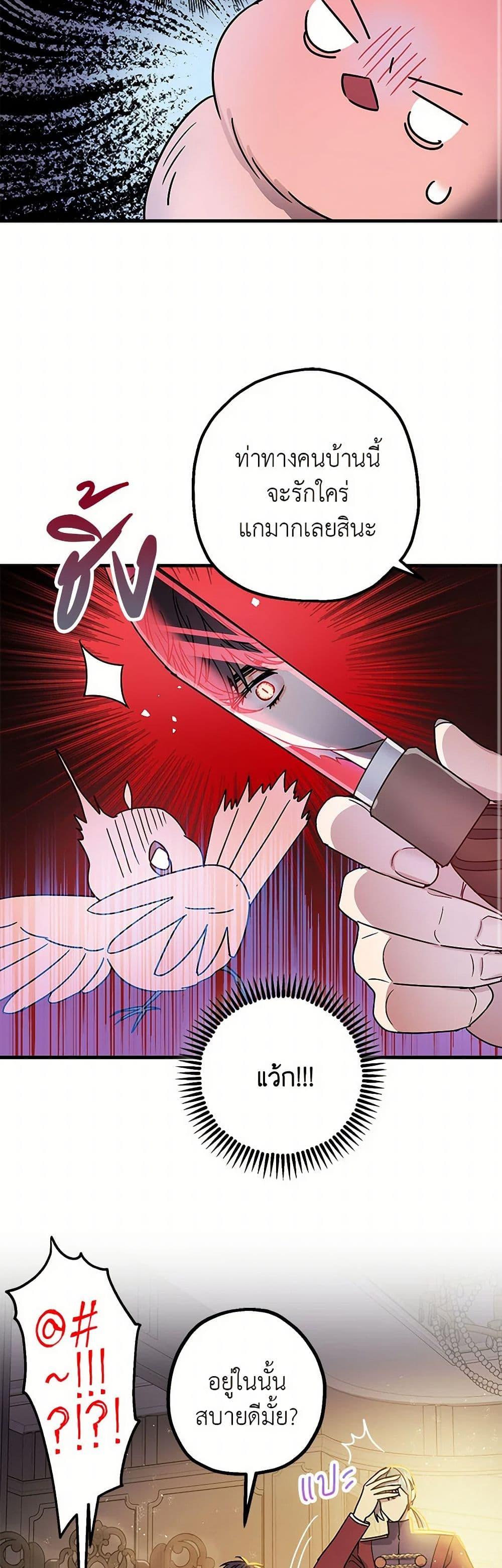 Manga-lc-com อ่านมังงะ อ่านการ์ตูน ออนไลน์ ฟรี The Tyrant’s Tranquilizer ตอนที่ 1 2 3 4 5 6 7 8 9 10 11 12 13 14 ฟรี ไม่มีโฆษณา Manga-lc - อ่าน มังงะ อ่าน การ์ตูน ออนไลน์ อ่านมังงะ ฟรี