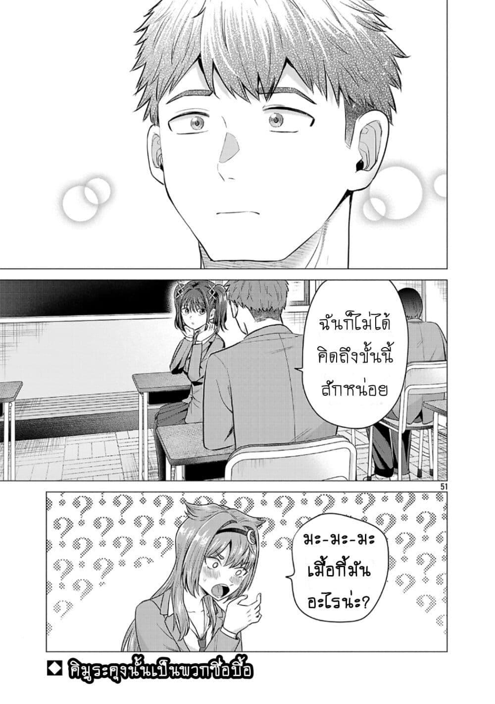 Manga-lc-com อ่านมังงะ อ่านการ์ตูน ออนไลน์ ฟรี Make Heroine o Katasetai!! ตอนที่ 1 2 3 4 5 6 7 8 9 10 11 12 13 14 ฟรี ไม่มีโฆษณา Manga-lc - อ่าน มังงะ อ่าน การ์ตูน ออนไลน์ อ่านมังงะ ฟรี