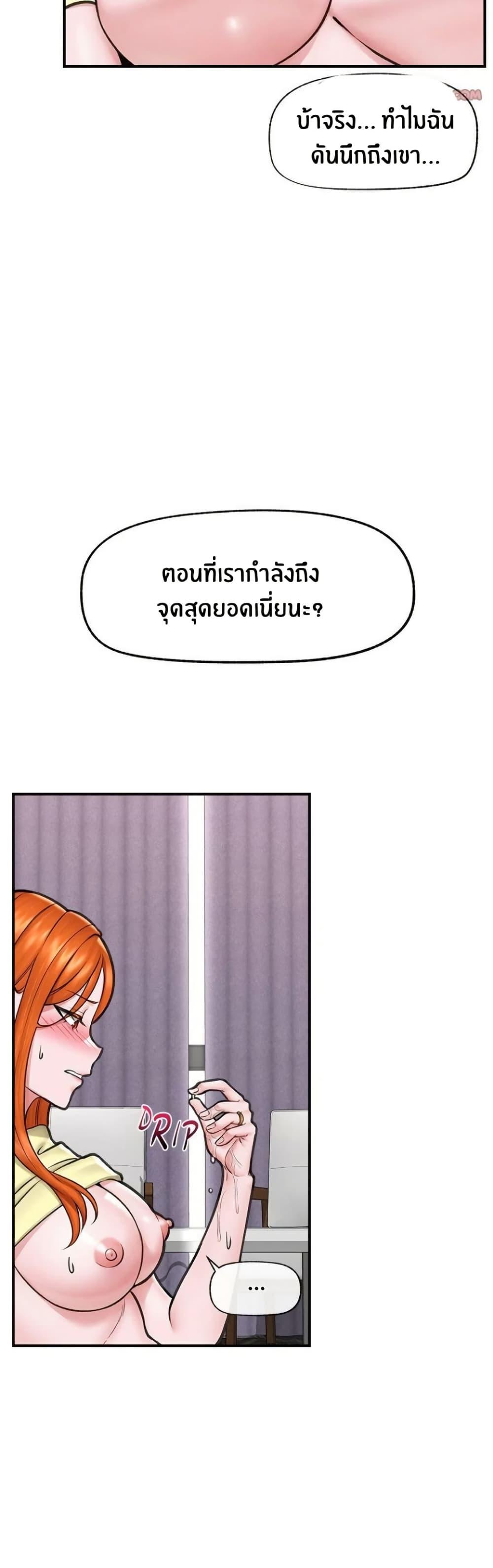 Doujin-Lc- อ่าน โดจิน มังฮวา เกาหลี ญี่ปุ่น จีน แปลไทย Hypnotist Security Guard พลิกชีวิตยามด้วยแอปสะกดเสียว ตอนที่ 1 2 3 4 5 6 7 8 9 10 11 12 13 14 ฟรี ไม่มีโฆษณา อ่าน โดจิน Manhwa เกาหลี ญี่ปุ่น จีน เรามีครบ คัดมาให้เน้นๆ โดจิน 18+ รับประกันความฟินโดย  Doujin Lc
