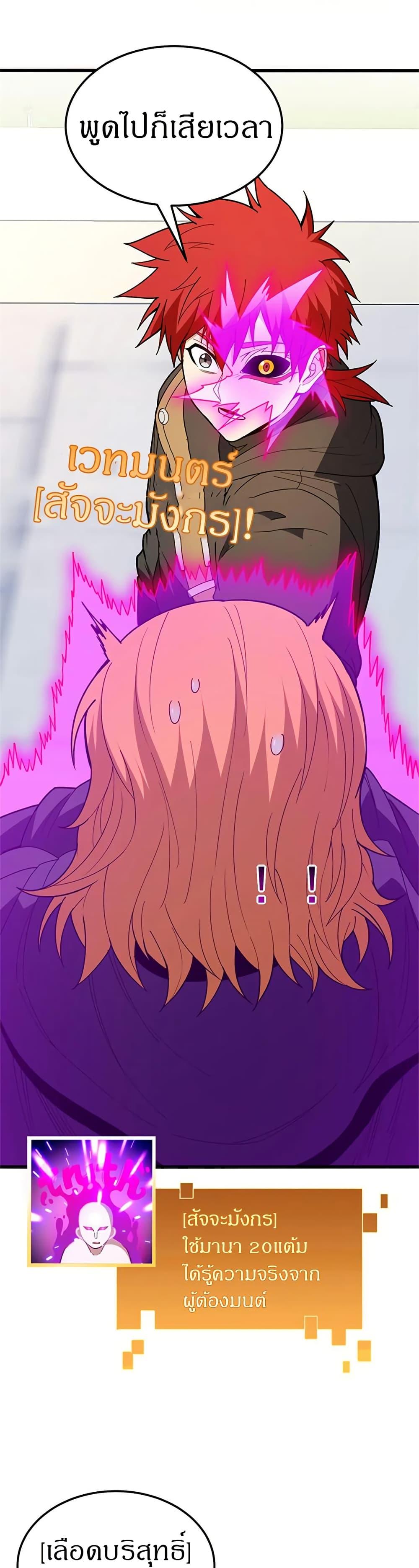 Manga-lc-com อ่านมังงะ อ่านการ์ตูน ออนไลน์ ฟรี My Dragon System ตอนที่ 1 2 3 4 5 6 7 8 9 10 11 12 13 14 ฟรี ไม่มีโฆษณา Manga-lc - อ่าน มังงะ อ่าน การ์ตูน ออนไลน์ อ่านมังงะ ฟรี