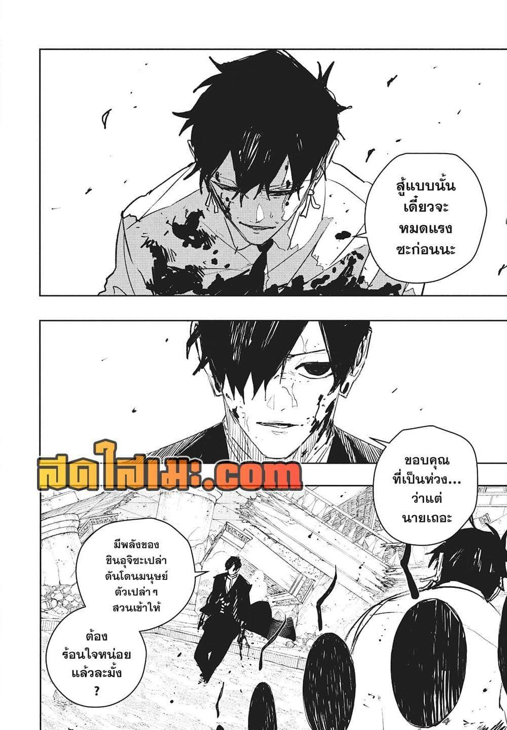 Doujin-Lc- อ่าน โดจิน มังฮวา เกาหลี ญี่ปุ่น จีน แปลไทย 97 ตอนที่ 1 2 3 4 5 6 7 8 9 10 11 12 13 14 ฟรี ไม่มีโฆษณา อ่าน โดจิน Manhwa เกาหลี ญี่ปุ่น จีน เรามีครบ คัดมาให้เน้นๆ โดจิน 18+ รับประกันความฟินโดย  Doujin Lc