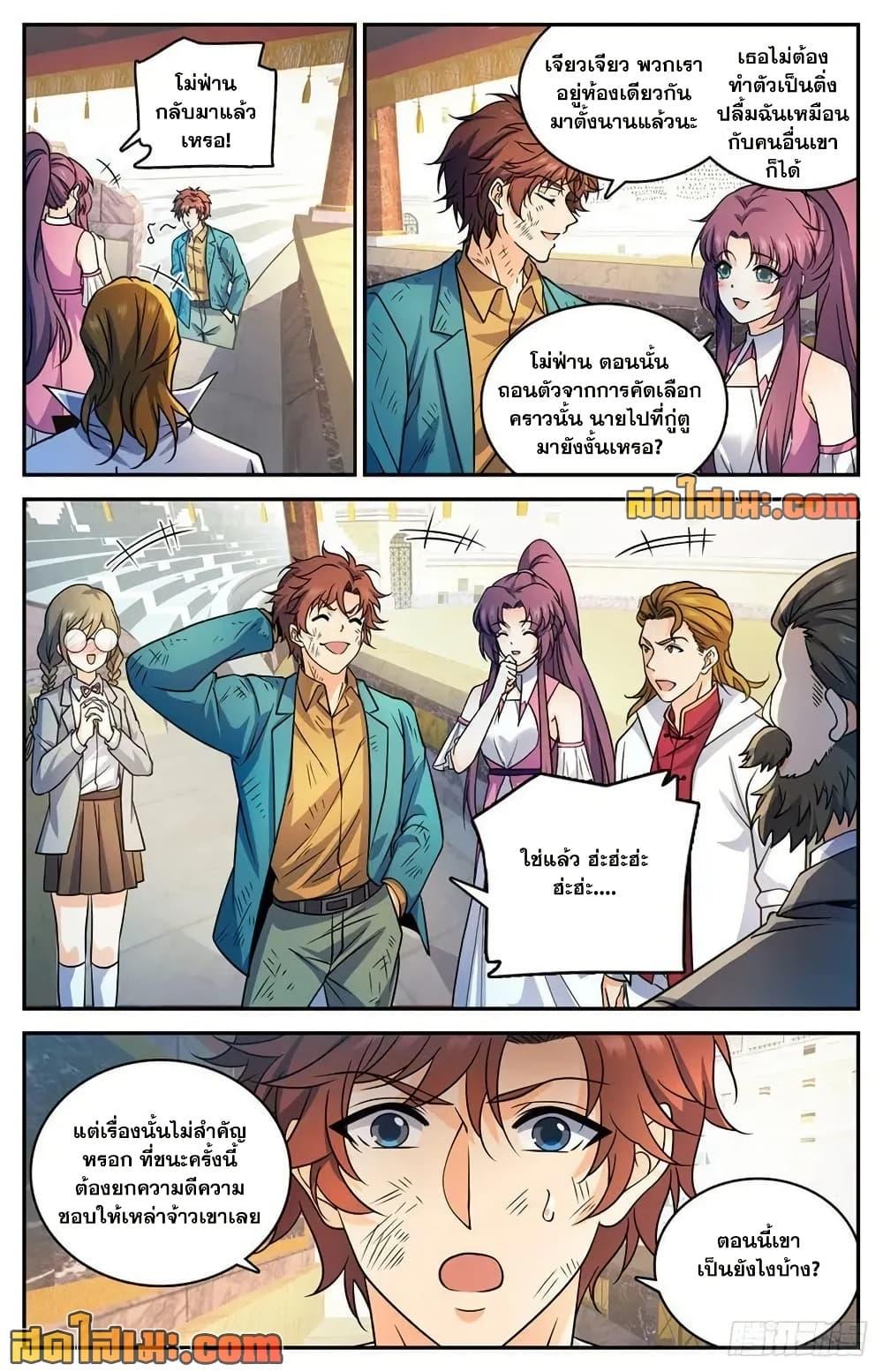 Manga-lc-com อ่านมังงะ อ่านการ์ตูน ออนไลน์ ฟรี Versatile Mage จอมเวทย์เต็มพิกัด ตอนที่ 1 2 3 4 5 6 7 8 9 10 11 12 13 14 ฟรี ไม่มีโฆษณา Manga-lc - อ่าน มังงะ อ่าน การ์ตูน ออนไลน์ อ่านมังงะ ฟรี