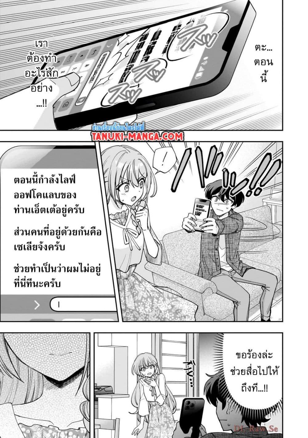 Manga-lc-com อ่านมังงะ อ่านการ์ตูน ออนไลน์ ฟรี Net no “Oshi” to Real no “Oshi” ga Tonari ni Hikkoshite Kita ตอนที่ 1 2 3 4 5 6 7 8 9 10 11 12 13 14 ฟรี ไม่มีโฆษณา Manga-lc - อ่าน มังงะ อ่าน การ์ตูน ออนไลน์ อ่านมังงะ ฟรี