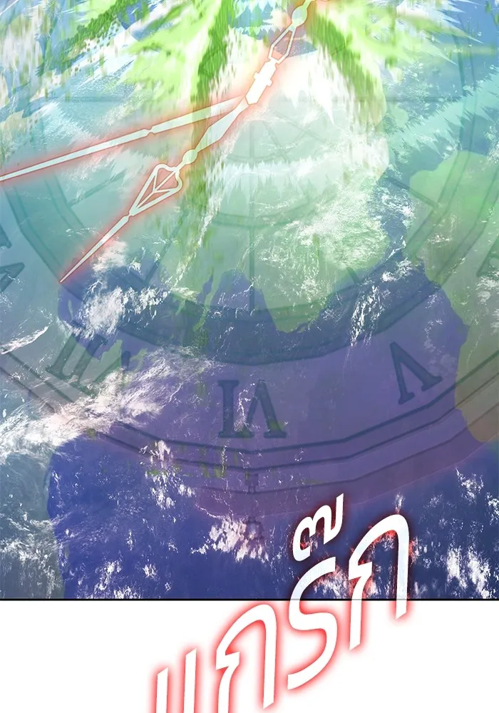 +99 ท่อนไม้พร้อมบวก ตอนที่ 81 รูปที่ 460