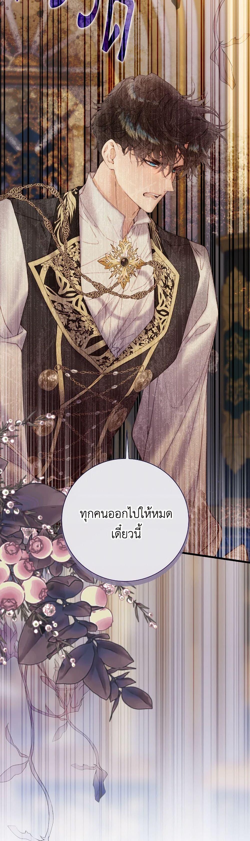 Manga-lc-com อ่านมังงะ อ่านการ์ตูน ออนไลน์ ฟรี Beatrice ตอนที่ 1 2 3 4 5 6 7 8 9 10 11 12 13 14 ฟรี ไม่มีโฆษณา Manga-lc - อ่าน มังงะ อ่าน การ์ตูน ออนไลน์ อ่านมังงะ ฟรี