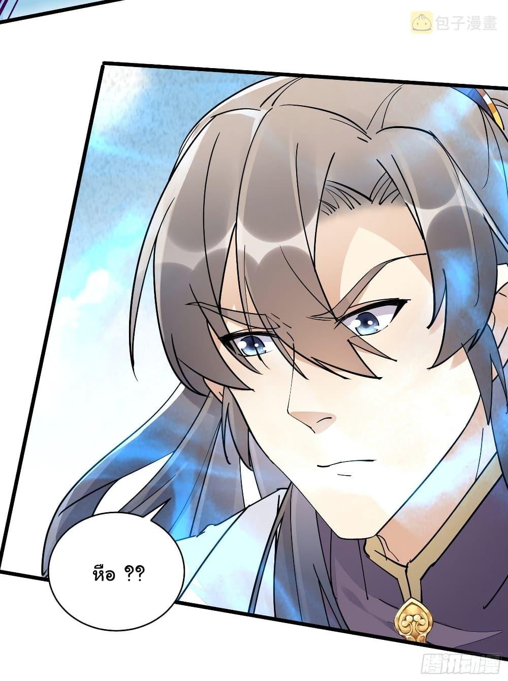 Manga-lc-com อ่านมังงะ อ่านการ์ตูน ออนไลน์ ฟรี Cultivating Immortality Requires a Rich Woman ตอนที่ 1 2 3 4 5 6 7 8 9 10 11 12 13 14 ฟรี ไม่มีโฆษณา Manga-lc - อ่าน มังงะ อ่าน การ์ตูน ออนไลน์ อ่านมังงะ ฟรี