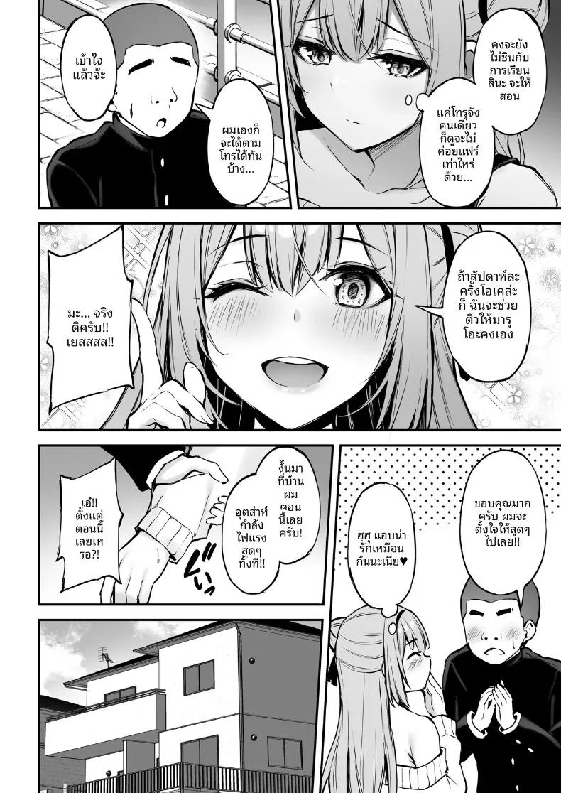 Doujin-Lc- อ่าน โดจิน มังฮวา เกาหลี ญี่ปุ่น จีน แปลไทย คุณพี่สาวที่ใจดีเสมอมา (Xe) ตอนที่ 1 2 3 4 5 6 7 8 9 10 11 12 13 14 ฟรี ไม่มีโฆษณา อ่าน โดจิน Manhwa เกาหลี ญี่ปุ่น จีน เรามีครบ คัดมาให้เน้นๆ โดจิน 18+ รับประกันความฟินโดย  Doujin Lc