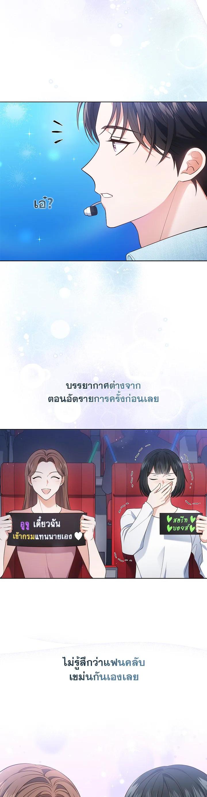 Manga-lc-com อ่านมังงะ อ่านการ์ตูน ออนไลน์ ฟรี In This Life, the Greatest Star in the Universe ตอนที่ 1 2 3 4 5 6 7 8 9 10 11 12 13 14 ฟรี ไม่มีโฆษณา Manga-lc - อ่าน มังงะ อ่าน การ์ตูน ออนไลน์ อ่านมังงะ ฟรี