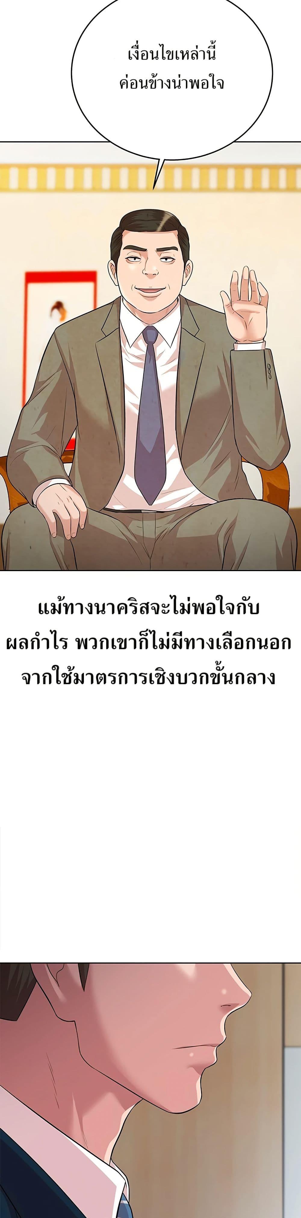 Manga-lc-com อ่านมังงะ อ่านการ์ตูน ออนไลน์ ฟรี Lotto 1st Place Winner Goes to Work Too ตอนที่ 1 2 3 4 5 6 7 8 9 10 11 12 13 14 ฟรี ไม่มีโฆษณา Manga-lc - อ่าน มังงะ อ่าน การ์ตูน ออนไลน์ อ่านมังงะ ฟรี