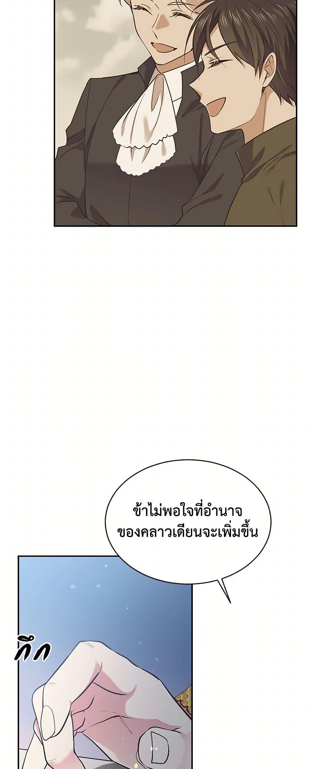 Manga-lc-com อ่านมังงะ อ่านการ์ตูน ออนไลน์ ฟรี My Goal is to Live a Long ตอนที่ 1 2 3 4 5 6 7 8 9 10 11 12 13 14 ฟรี ไม่มีโฆษณา Manga-lc - อ่าน มังงะ อ่าน การ์ตูน ออนไลน์ อ่านมังงะ ฟรี