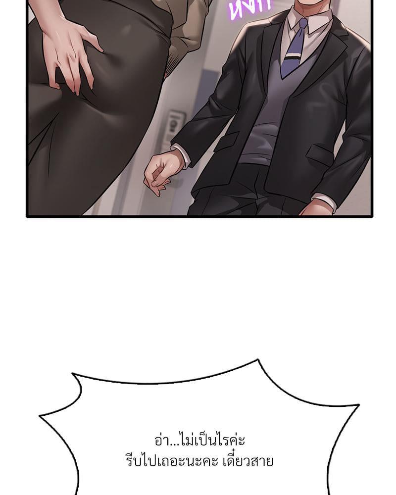 Doujin-Lc- อ่าน โดจิน มังฮวา เกาหลี ญี่ปุ่น จีน แปลไทย Drunk on You ตอนที่ 1 2 3 4 5 6 7 8 9 10 11 12 13 14 ฟรี ไม่มีโฆษณา อ่าน โดจิน Manhwa เกาหลี ญี่ปุ่น จีน เรามีครบ คัดมาให้เน้นๆ โดจิน 18+ รับประกันความฟินโดย  Doujin Lc