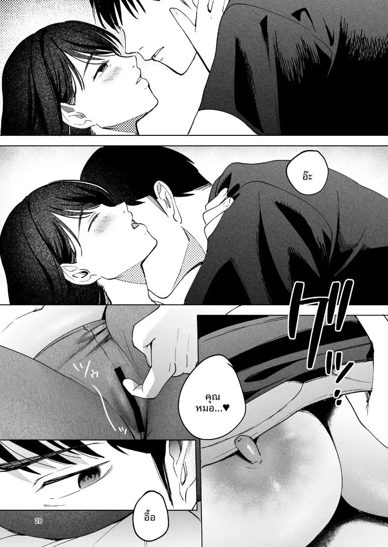 Doujin-Lc- อ่าน โดจิน มังฮวา เกาหลี ญี่ปุ่น จีน แปลไทย ช่วยดูแลภรรยาของผมที (Same Manma) ตอนที่ 1 2 3 4 5 6 7 8 9 10 11 12 13 14 ฟรี ไม่มีโฆษณา อ่าน โดจิน Manhwa เกาหลี ญี่ปุ่น จีน เรามีครบ คัดมาให้เน้นๆ โดจิน 18+ รับประกันความฟินโดย  Doujin Lc