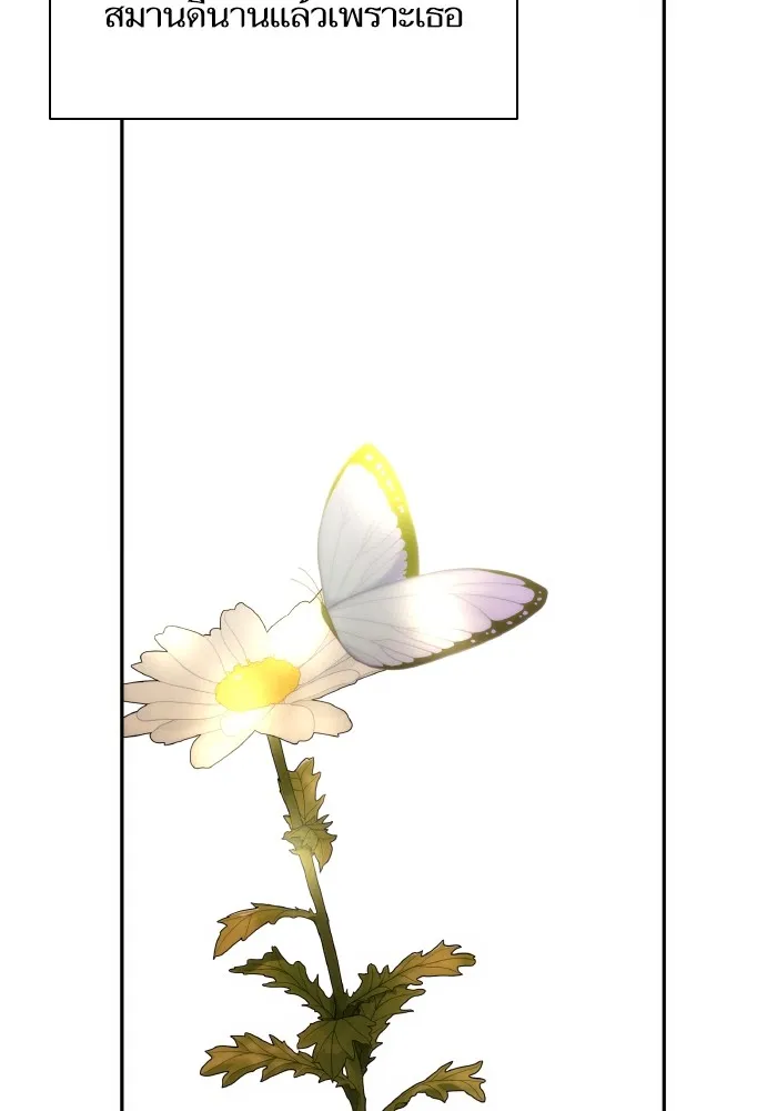 บุตรสาวของดยุกปีศาจ ตอนที่ 74 รูปที่ 101