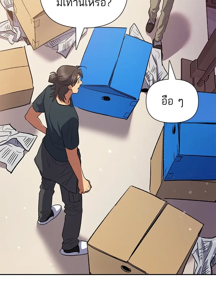 My S-Class Hunters ตอนที่ 70 ความโหดเหี้ยมของข้าราชการ! รูปที่ 100