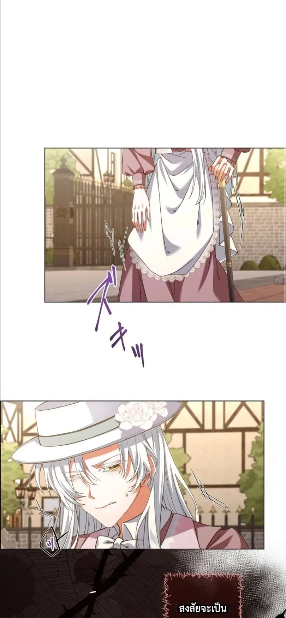 Manga-lc-com อ่านมังงะ อ่านการ์ตูน ออนไลน์ ฟรี Behold The Perfect Villainess ตอนที่ 1 2 3 4 5 6 7 8 9 10 11 12 13 14 ฟรี ไม่มีโฆษณา Manga-lc - อ่าน มังงะ อ่าน การ์ตูน ออนไลน์ อ่านมังงะ ฟรี