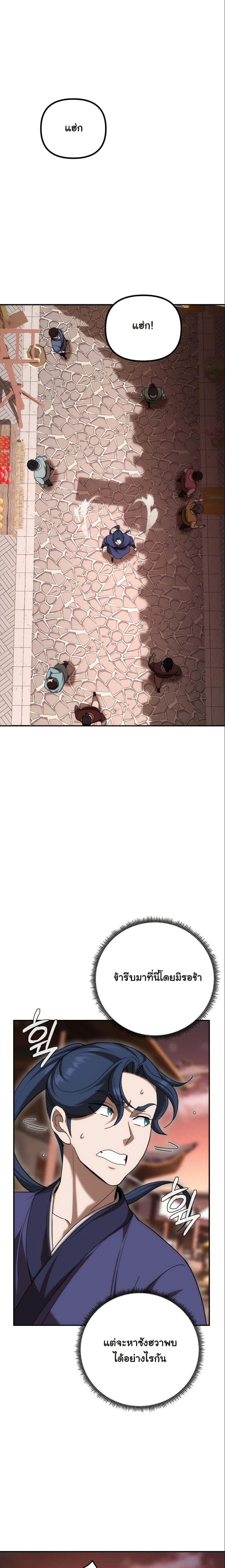 Manga-lc-com อ่านมังงะ อ่านการ์ตูน ออนไลน์ ฟรี The Eunuch’s Second Life ตอนที่ 1 2 3 4 5 6 7 8 9 10 11 12 13 14 ฟรี ไม่มีโฆษณา Manga-lc - อ่าน มังงะ อ่าน การ์ตูน ออนไลน์ อ่านมังงะ ฟรี