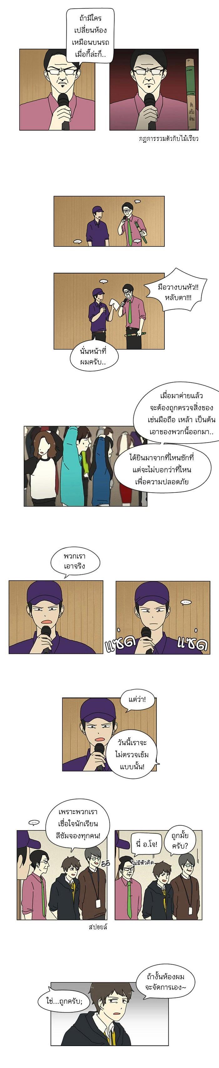 Manga-lc-com อ่านมังงะ อ่านการ์ตูน ออนไลน์ ฟรี Love Revolution รักนี้ต้องปฏิวัติ ตอนที่ 1 2 3 4 5 6 7 8 9 10 11 12 13 14 ฟรี ไม่มีโฆษณา Manga-lc - อ่าน มังงะ อ่าน การ์ตูน ออนไลน์ อ่านมังงะ ฟรี