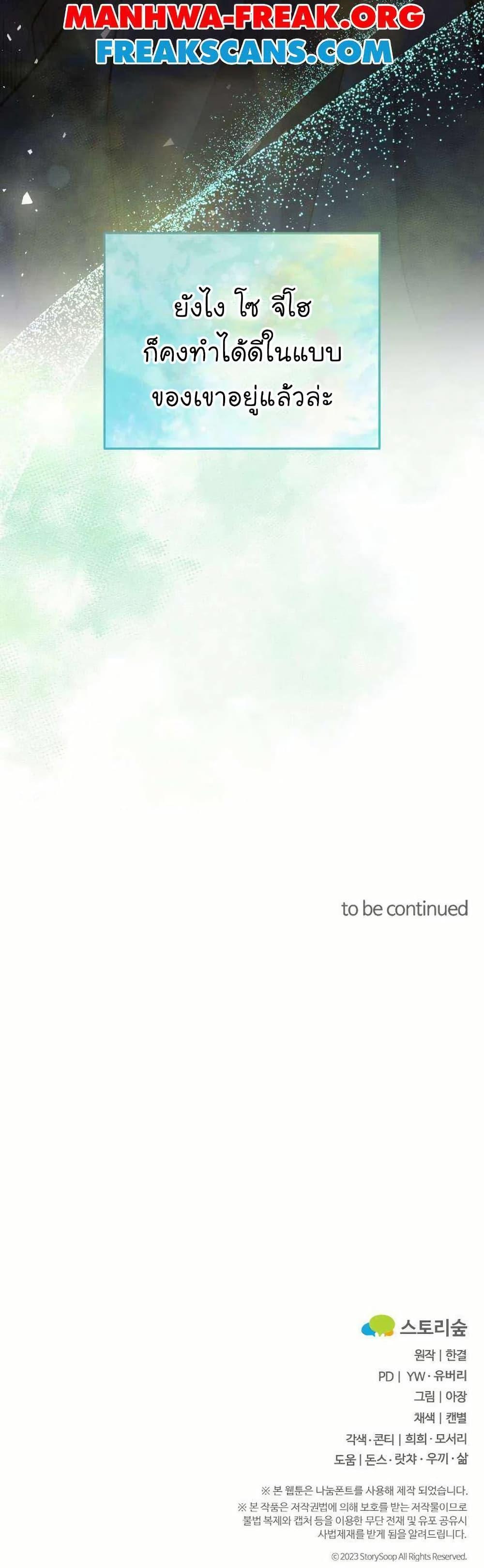 Manga-lc-com อ่านมังงะ อ่านการ์ตูน ออนไลน์ ฟรี Acting Genius, TOP Idol! ตอนที่ 1 2 3 4 5 6 7 8 9 10 11 12 13 14 ฟรี ไม่มีโฆษณา Manga-lc - อ่าน มังงะ อ่าน การ์ตูน ออนไลน์ อ่านมังงะ ฟรี