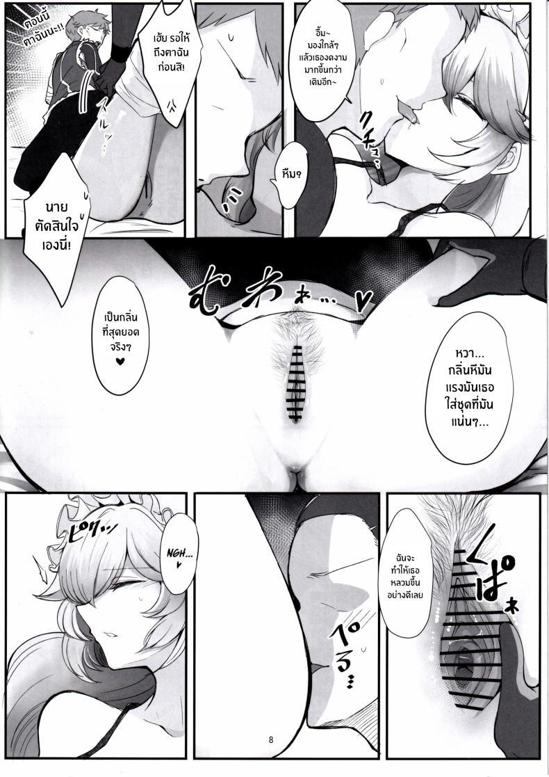 Doujin-Lc- อ่าน โดจิน มังฮวา เกาหลี ญี่ปุ่น จีน แปลไทย เรื่องเล่าประสบการณ์สุดเลวร้ายของรินะ(C105) [Hello Girls! (10eki)] Rina ga Hidoi Me ni Au Hanashi ตอนที่ 1 2 3 4 5 6 7 8 9 10 11 12 13 14 ฟรี ไม่มีโฆษณา อ่าน โดจิน Manhwa เกาหลี ญี่ปุ่น จีน เรามีครบ คัดมาให้เน้นๆ โดจิน 18+ รับประกันความฟินโดย  Doujin Lc