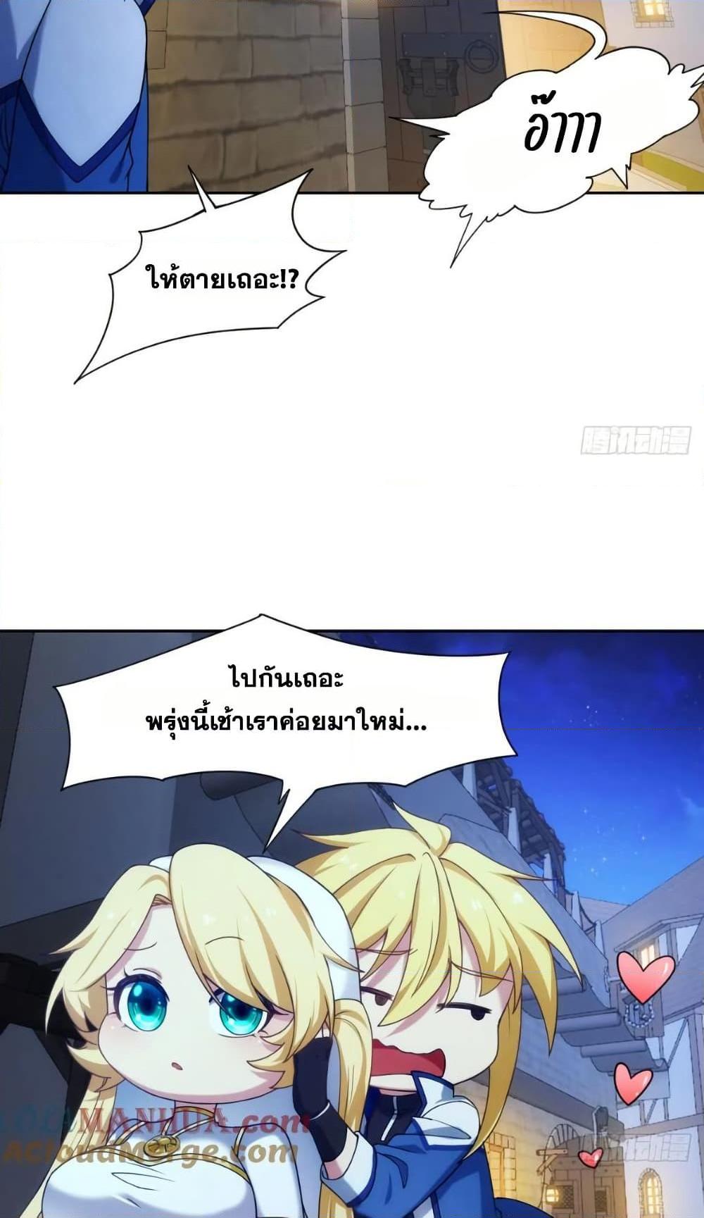 Manga-lc-com อ่านมังงะ อ่านการ์ตูน ออนไลน์ ฟรี The Beta Server For A Thousand Years ตอนที่ 1 2 3 4 5 6 7 8 9 10 11 12 13 14 ฟรี ไม่มีโฆษณา Manga-lc - อ่าน มังงะ อ่าน การ์ตูน ออนไลน์ อ่านมังงะ ฟรี