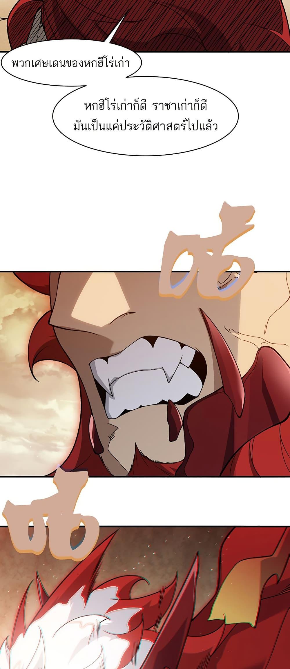 Manga-lc-com อ่านมังงะ อ่านการ์ตูน ออนไลน์ ฟรี Demonic Evolution ตอนที่ 1 2 3 4 5 6 7 8 9 10 11 12 13 14 ฟรี ไม่มีโฆษณา Manga-lc - อ่าน มังงะ อ่าน การ์ตูน ออนไลน์ อ่านมังงะ ฟรี