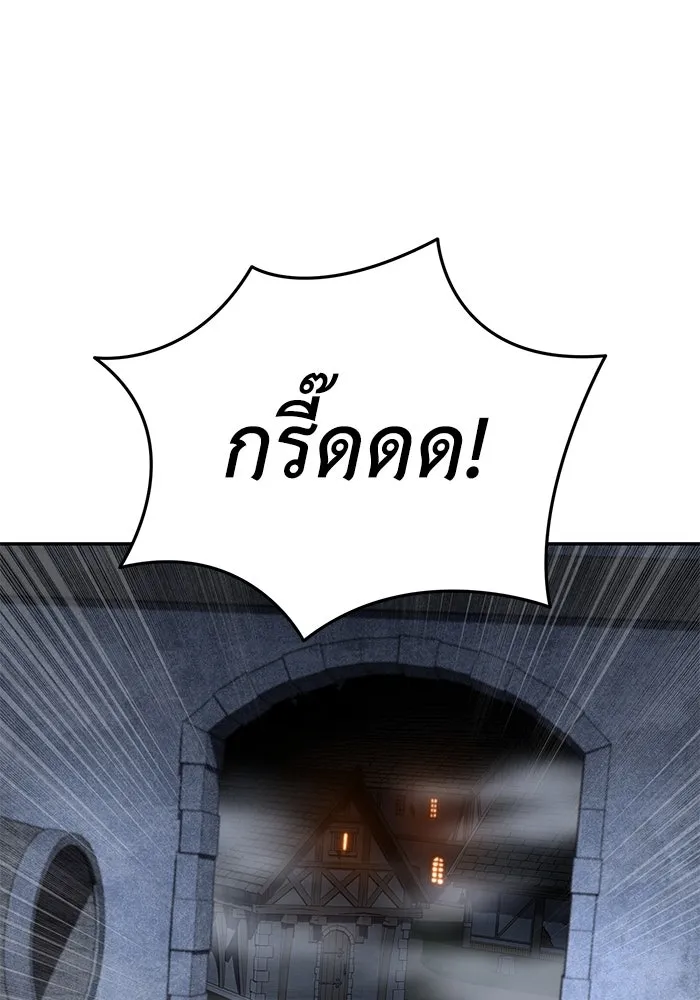 ยอดนักดาบผู้โอบอุ้มดารา ตอนที่ 49 รูปที่ 26