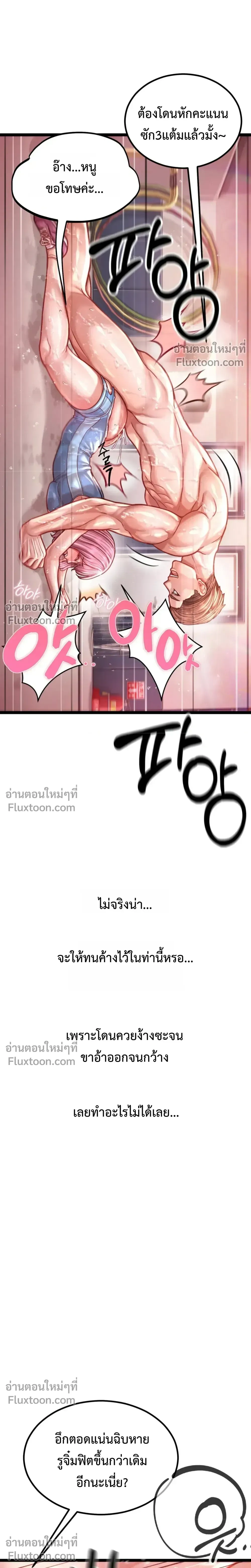 Doujin-Lc- อ่าน โดจิน มังฮวา เกาหลี ญี่ปุ่น จีน แปลไทย Sex! Sports คลับกีฬาสุดเสียว ตอนที่ 1 2 3 4 5 6 7 8 9 10 11 12 13 14 ฟรี ไม่มีโฆษณา อ่าน โดจิน Manhwa เกาหลี ญี่ปุ่น จีน เรามีครบ คัดมาให้เน้นๆ โดจิน 18+ รับประกันความฟินโดย  Doujin Lc