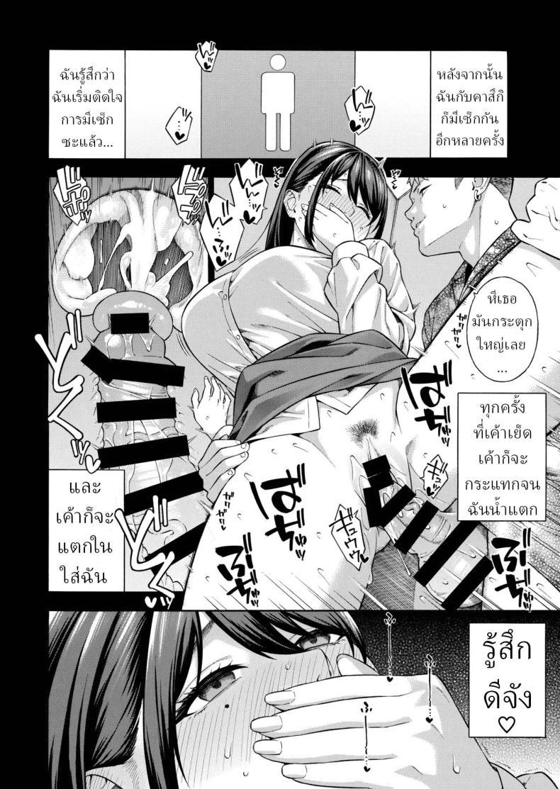 Doujin-Lc- อ่าน โดจิน มังฮวา เกาหลี ญี่ปุ่น จีน แปลไทย คุณหนูที่เก็บกด[Akari Blast! (Zonda)] Nanpa Sarete Tsugou no Ii Onaho ni Sareteita Ojou-sama ga, Kizukeba Dosukebe ni natteita Ichibu Shijuu ตอนที่ 1 2 3 4 5 6 7 8 9 10 11 12 13 14 ฟรี ไม่มีโฆษณา อ่าน โดจิน Manhwa เกาหลี ญี่ปุ่น จีน เรามีครบ คัดมาให้เน้นๆ โดจิน 18+ รับประกันความฟินโดย  Doujin Lc