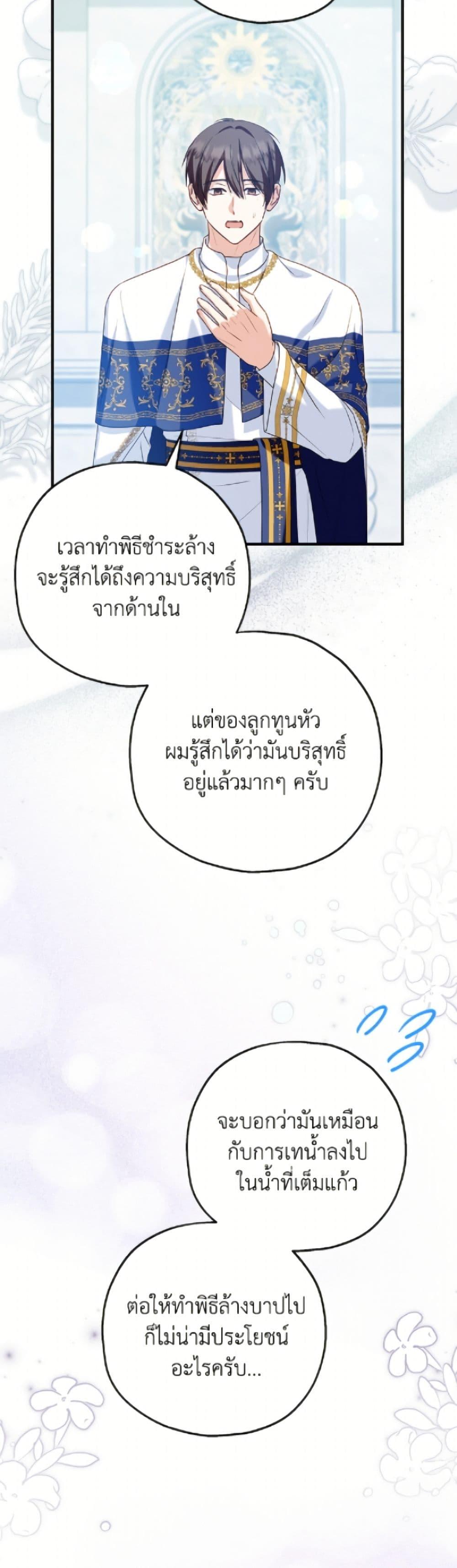 Manga-lc-com อ่านมังงะ อ่านการ์ตูน ออนไลน์ ฟรี The Adopted Daughter-in-law Wants To Leave ตอนที่ 1 2 3 4 5 6 7 8 9 10 11 12 13 14 ฟรี ไม่มีโฆษณา Manga-lc - อ่าน มังงะ อ่าน การ์ตูน ออนไลน์ อ่านมังงะ ฟรี