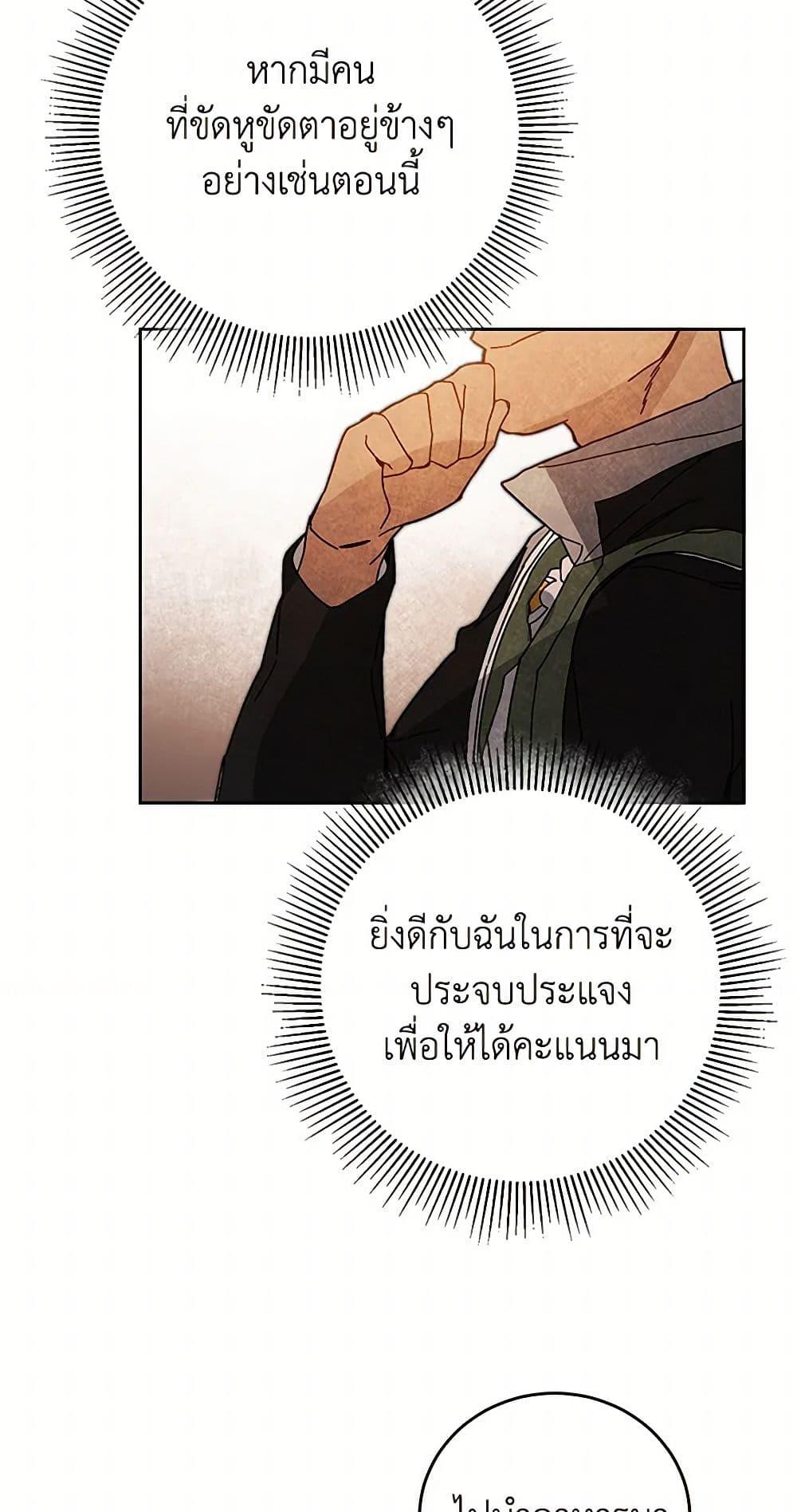 Manga-lc-com อ่านมังงะ อ่านการ์ตูน ออนไลน์ ฟรี I’ve Become the Villainous Empress of a Novel ตอนที่ 1 2 3 4 5 6 7 8 9 10 11 12 13 14 ฟรี ไม่มีโฆษณา Manga-lc - อ่าน มังงะ อ่าน การ์ตูน ออนไลน์ อ่านมังงะ ฟรี
