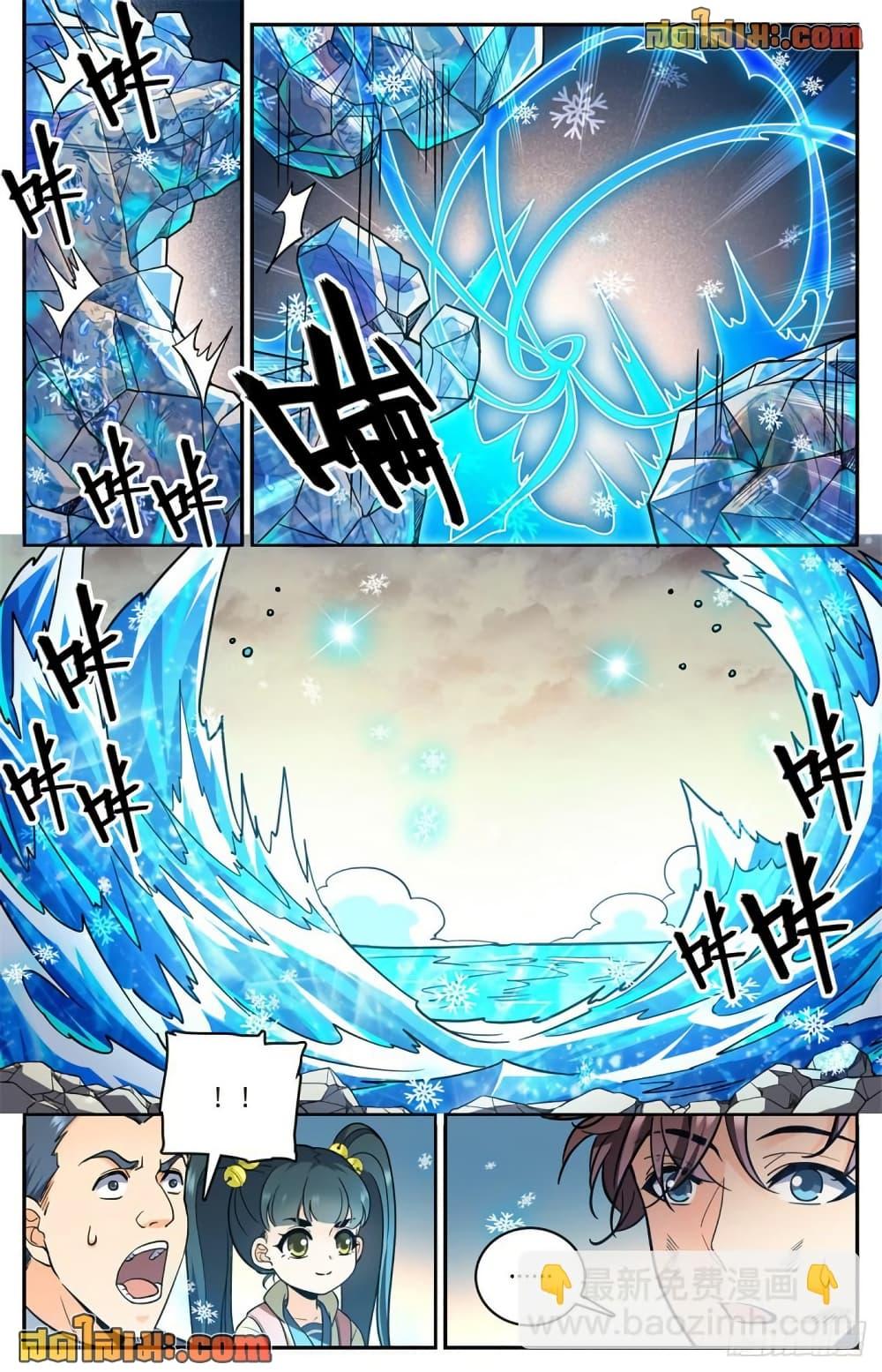 Manga-lc-com อ่านมังงะ อ่านการ์ตูน ออนไลน์ ฟรี Versatile Mage จอมเวทย์เต็มพิกัด ตอนที่ 1 2 3 4 5 6 7 8 9 10 11 12 13 14 ฟรี ไม่มีโฆษณา Manga-lc - อ่าน มังงะ อ่าน การ์ตูน ออนไลน์ อ่านมังงะ ฟรี