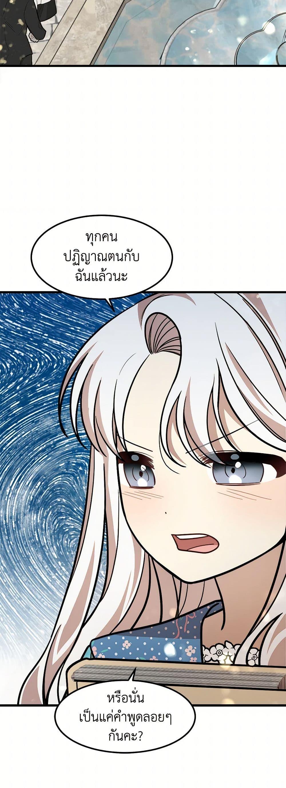 Manga-lc-com อ่านมังงะ อ่านการ์ตูน ออนไลน์ ฟรี Four Dangerous Brothers to My Rescue ตอนที่ 1 2 3 4 5 6 7 8 9 10 11 12 13 14 ฟรี ไม่มีโฆษณา Manga-lc - อ่าน มังงะ อ่าน การ์ตูน ออนไลน์ อ่านมังงะ ฟรี