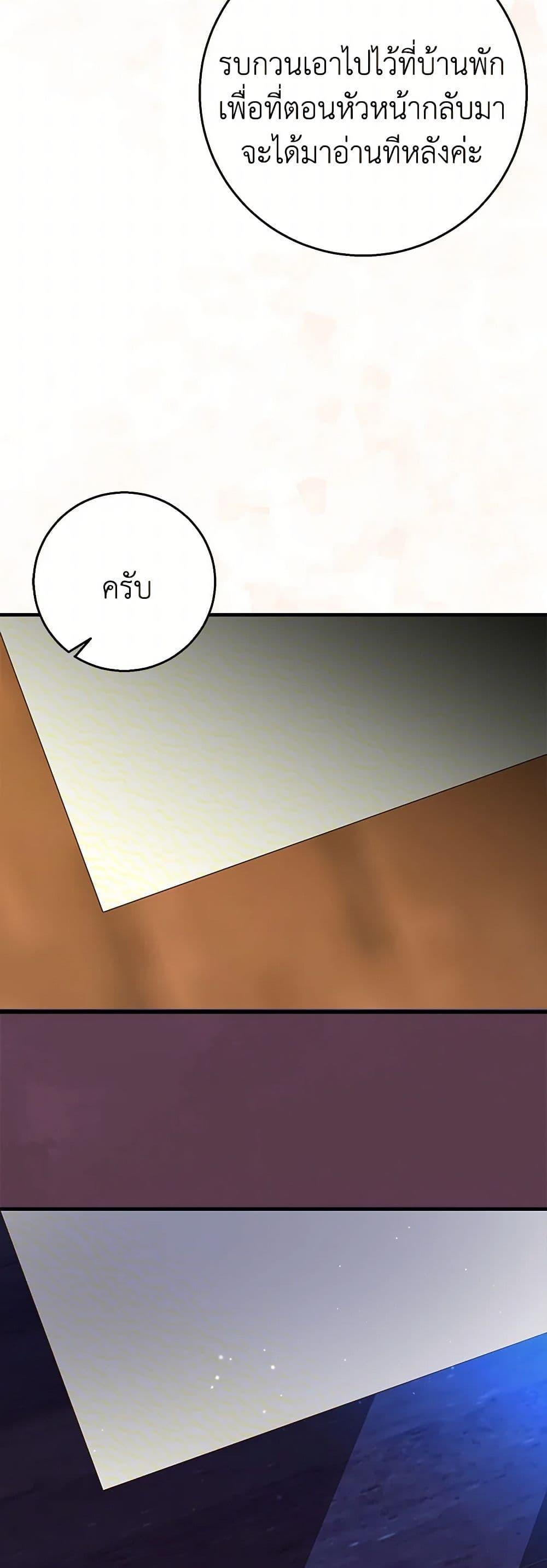 Manga-lc-com อ่านมังงะ อ่านการ์ตูน ออนไลน์ ฟรี Till Divorce Do Us Part! ตอนที่ 1 2 3 4 5 6 7 8 9 10 11 12 13 14 ฟรี ไม่มีโฆษณา Manga-lc - อ่าน มังงะ อ่าน การ์ตูน ออนไลน์ อ่านมังงะ ฟรี